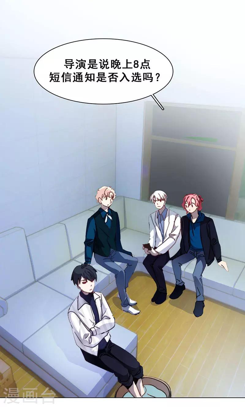 第13话  敞开心扉(1/2)-第13话