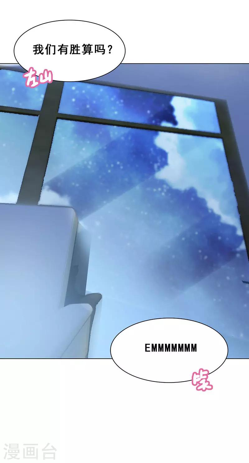 第13话  敞开心扉(1/2)-第13话