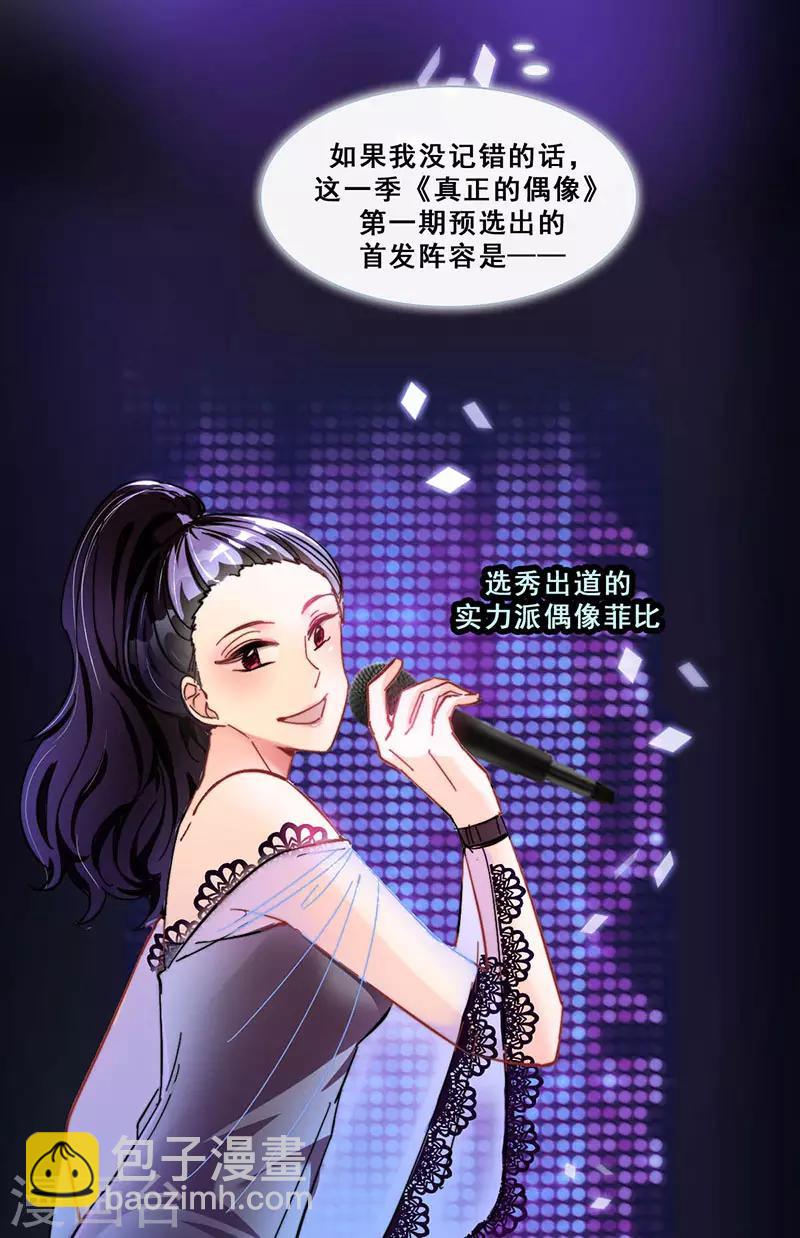 第13话  敞开心扉(1/2)-第13话