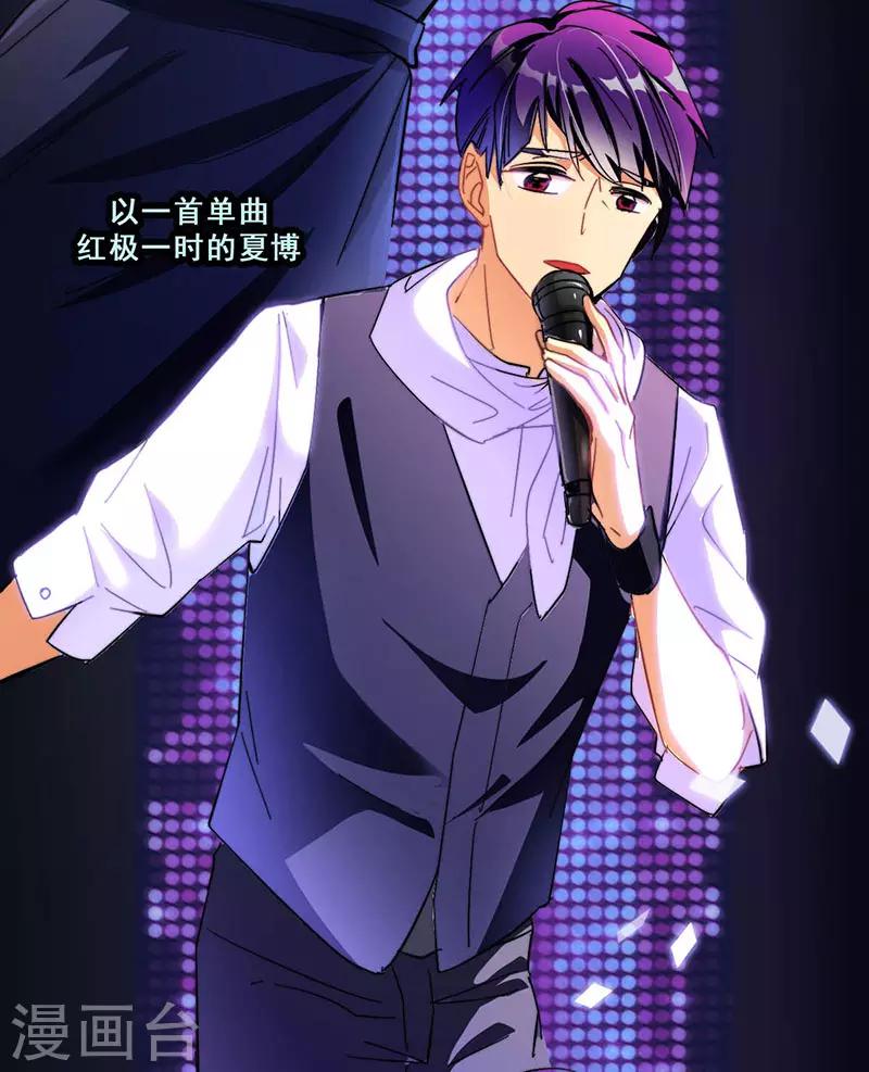 第13话  敞开心扉(1/2)-第13话