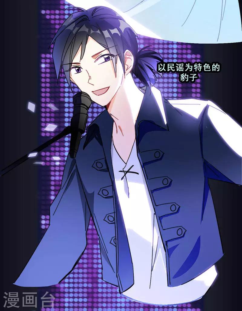 第13话  敞开心扉(1/2)-第13话