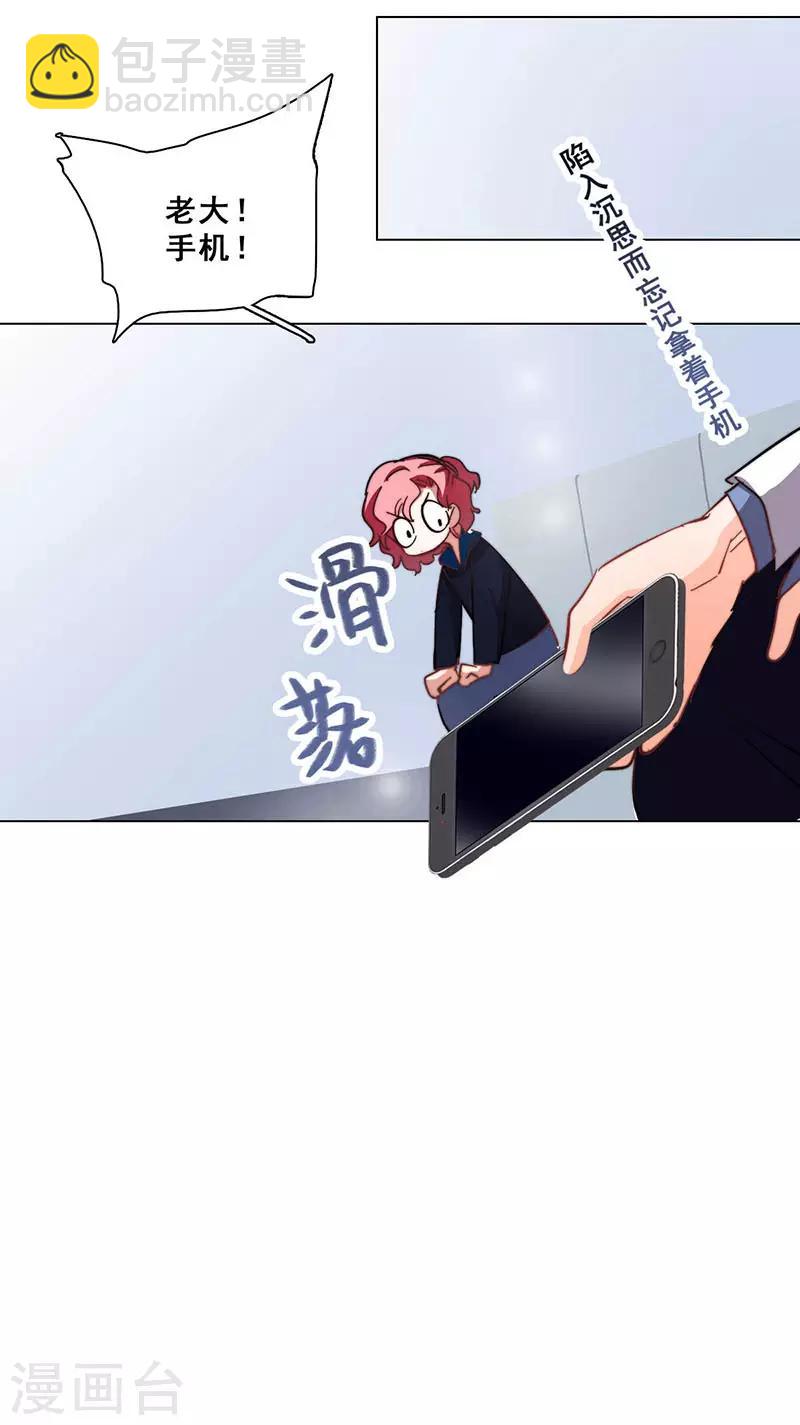 第13话  敞开心扉(1/2)-第13话