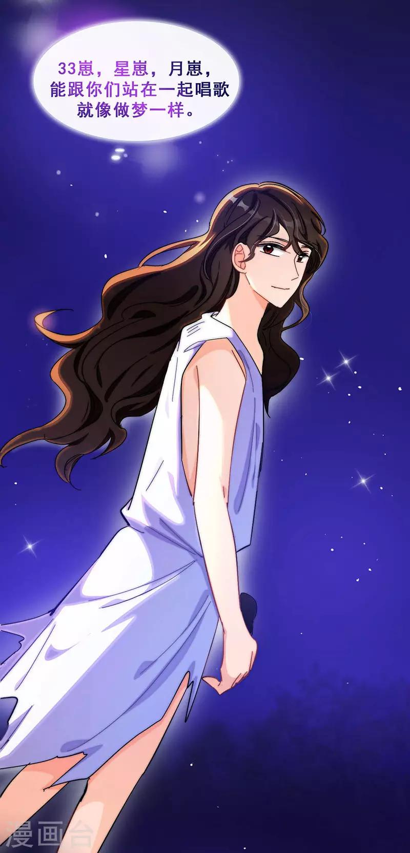 第13话  敞开心扉(1/2)-第13话