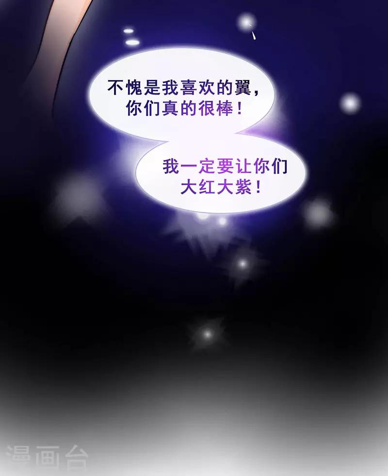 第13话  敞开心扉(1/2)-第13话