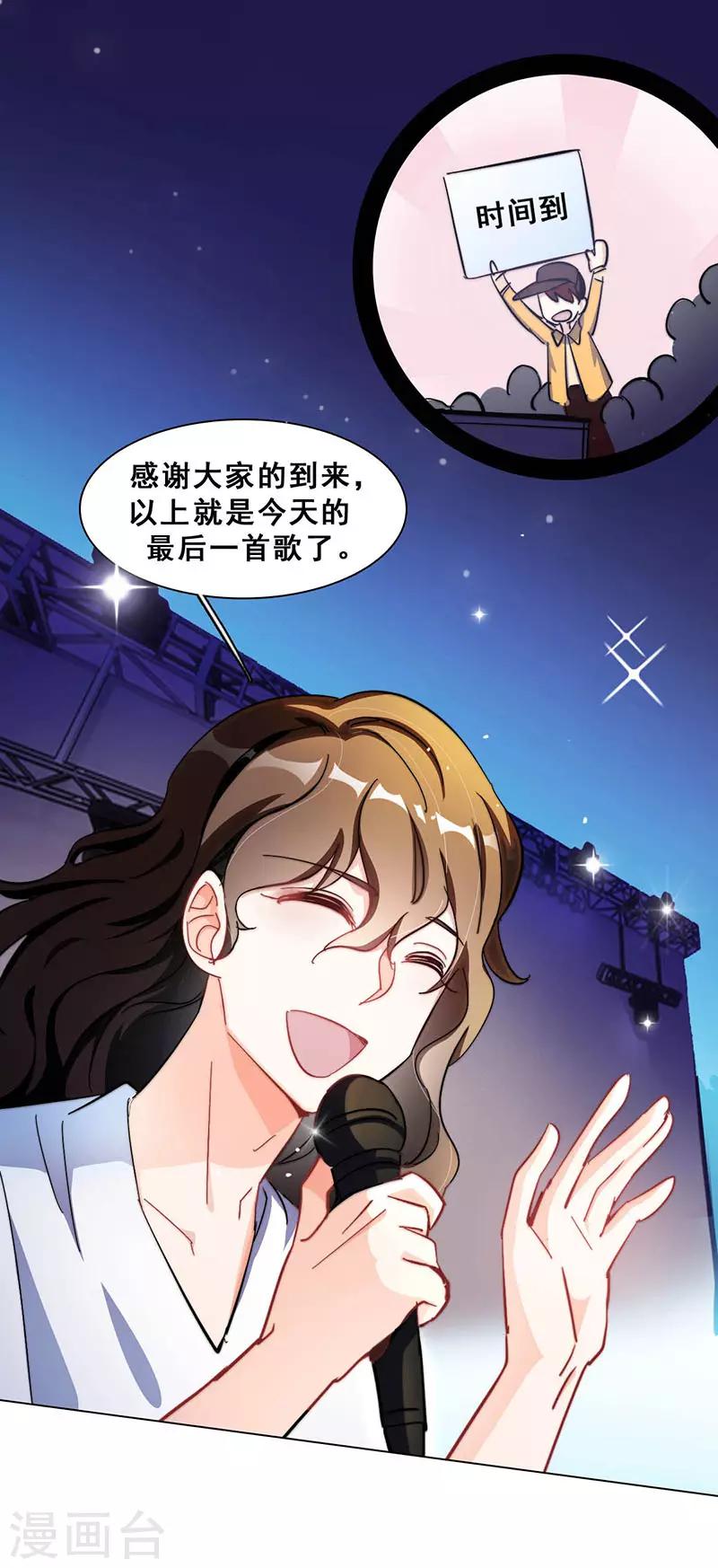 第13话  敞开心扉(1/2)-第13话