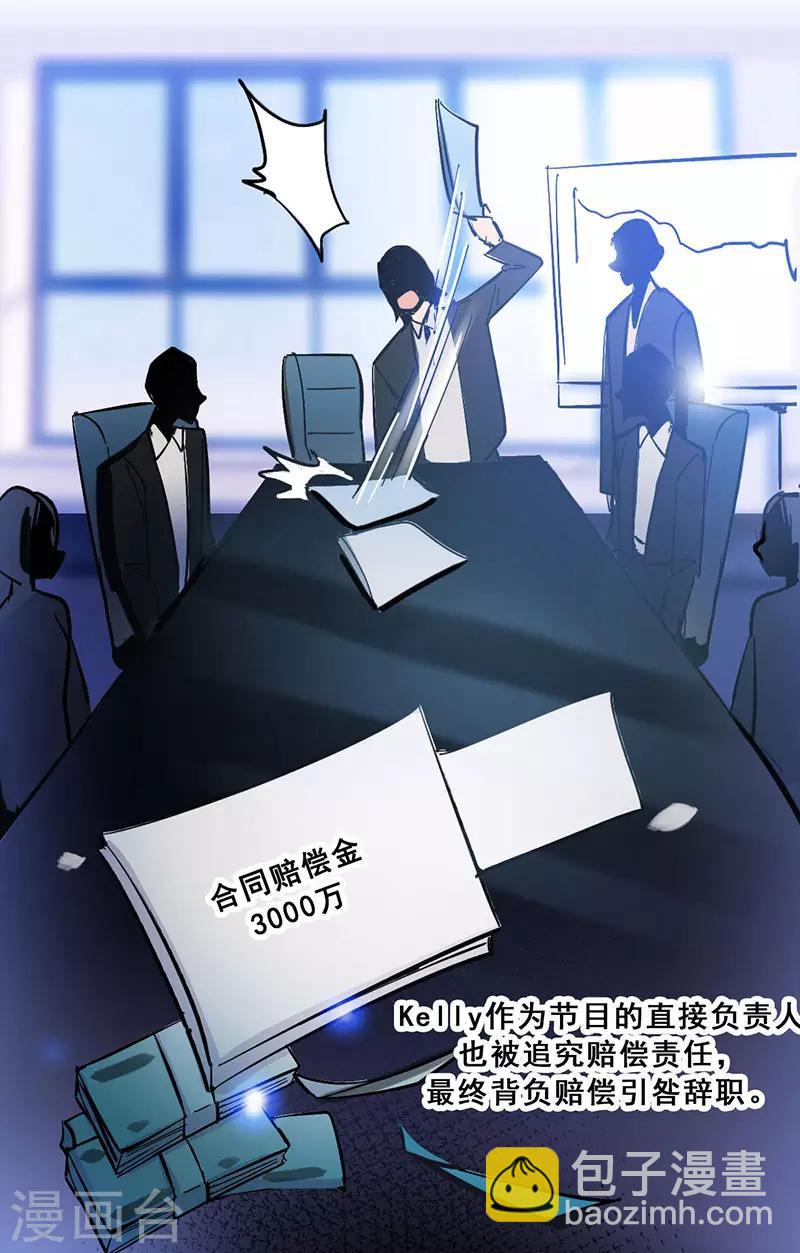 第15话 你是跑不掉的(1/2)-第15话