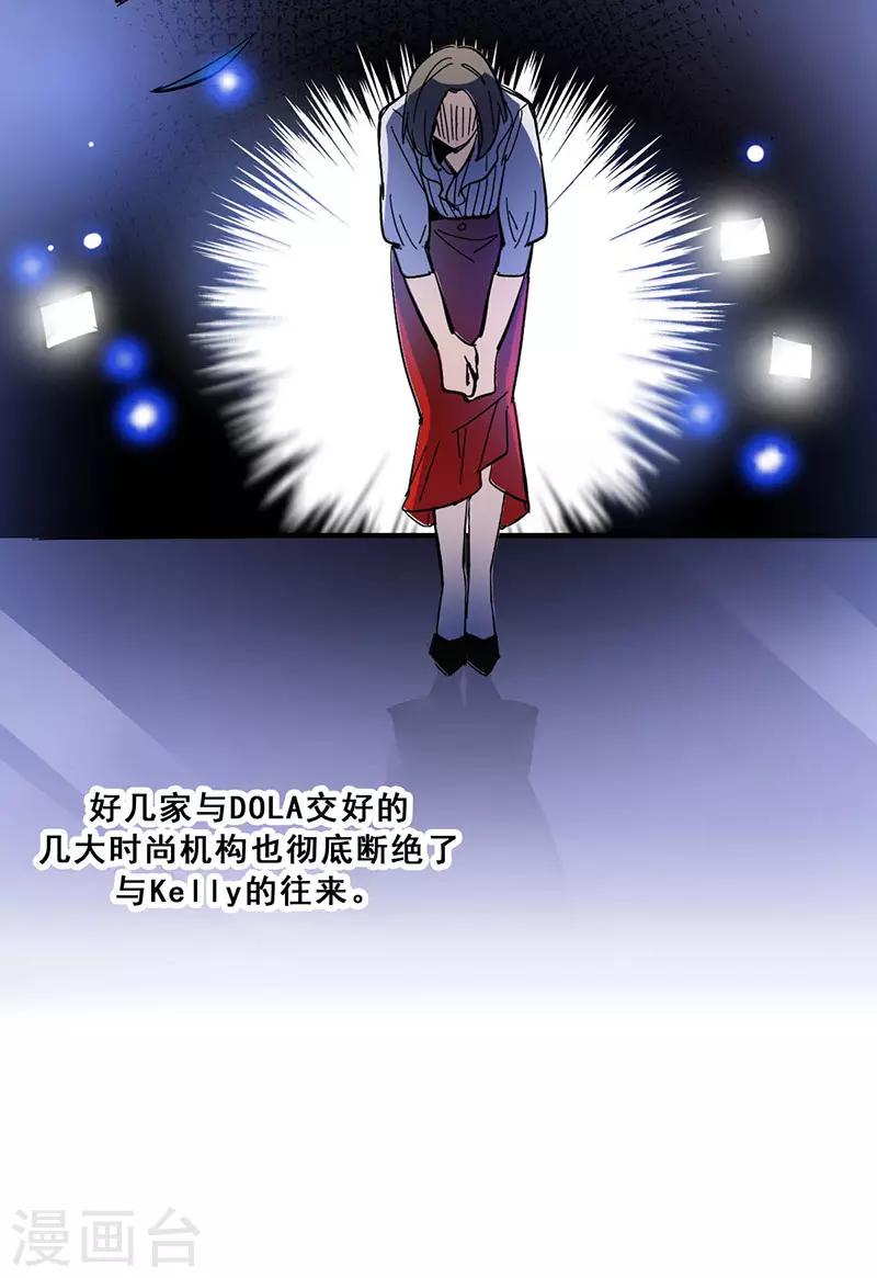 第15话 你是跑不掉的(1/2)-第15话