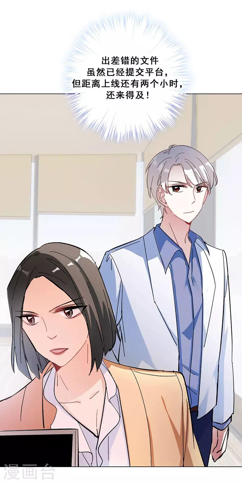 第15话 你是跑不掉的(1/2)-第15话