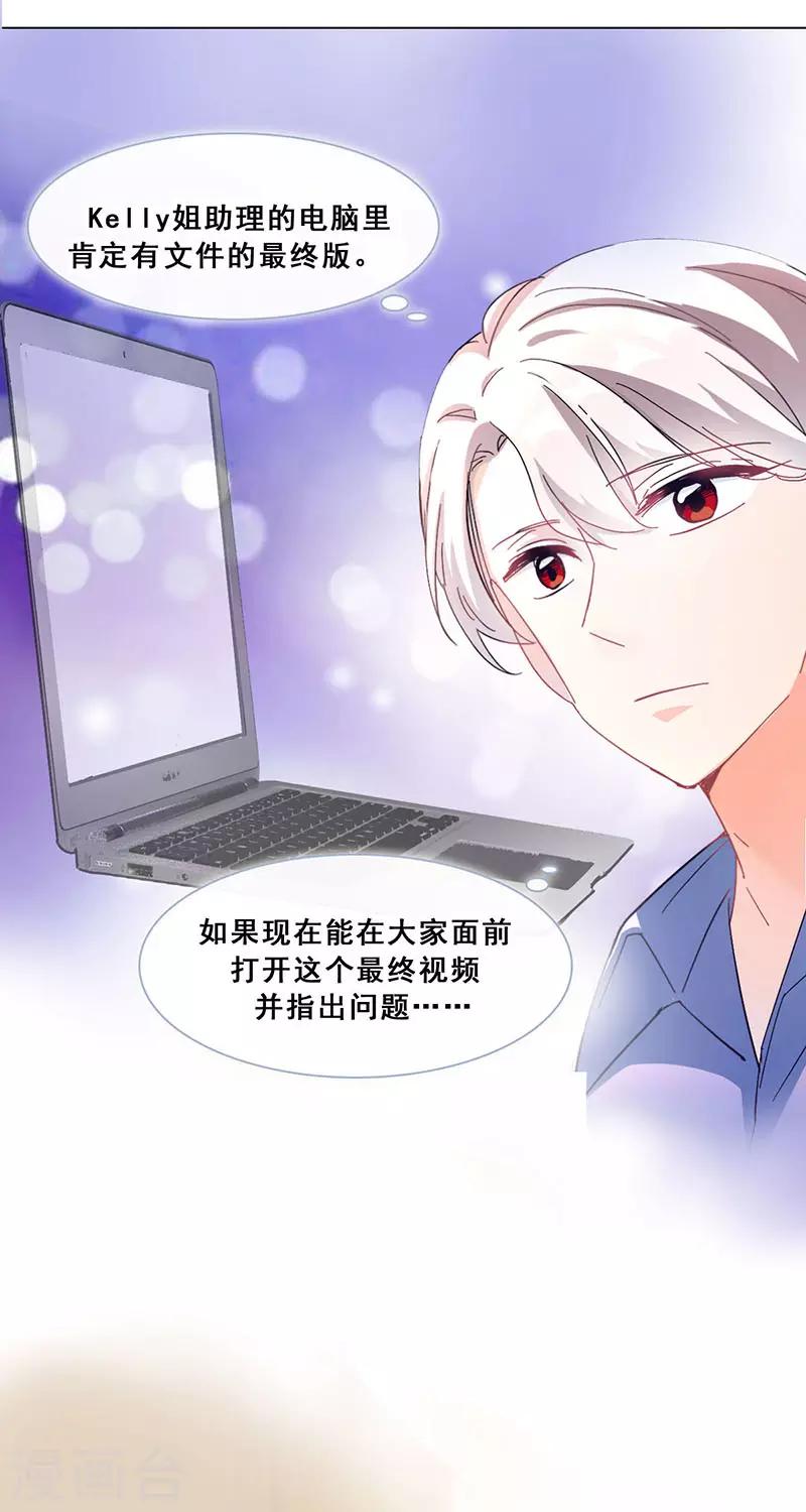 第15话 你是跑不掉的(1/2)-第15话