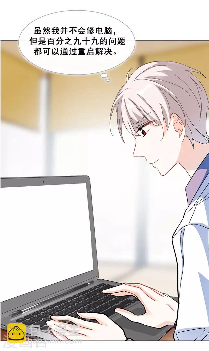 第15话 你是跑不掉的(1/2)-第15话