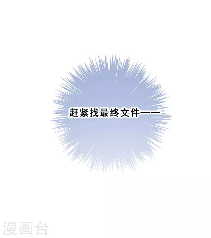 第15话 你是跑不掉的(1/2)-第15话