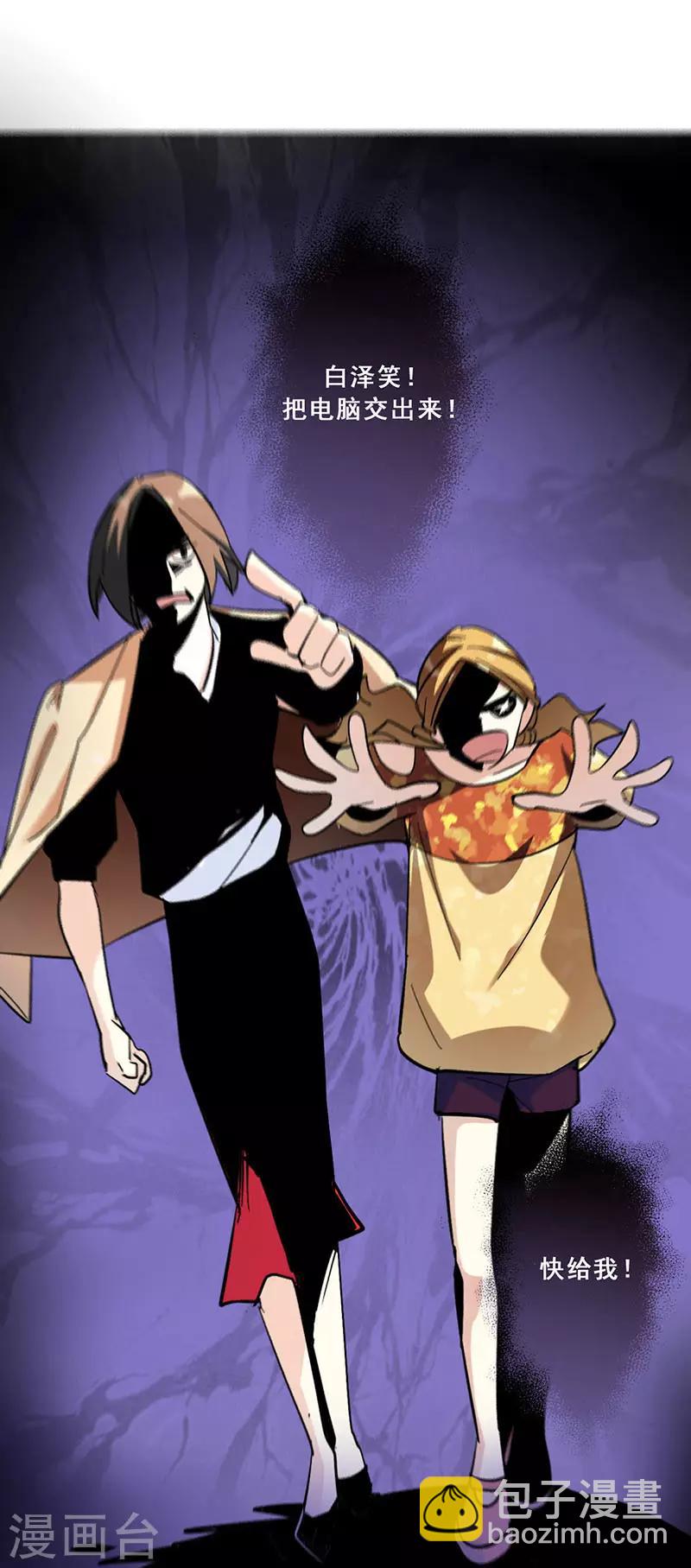 第15话 你是跑不掉的(1/2)-第15话