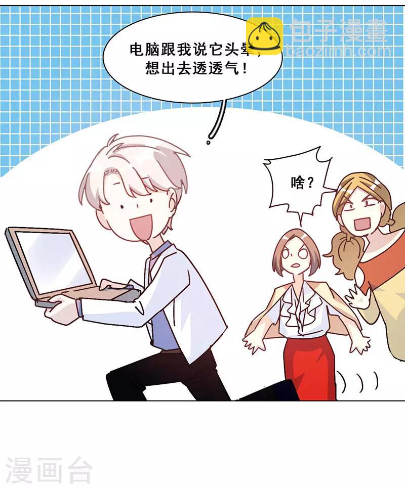 第15话 你是跑不掉的(1/2)-第15话