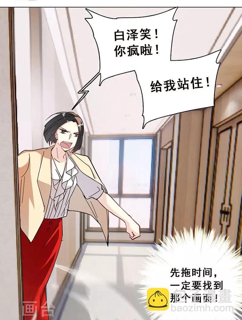 第15话 你是跑不掉的(1/2)-第15话