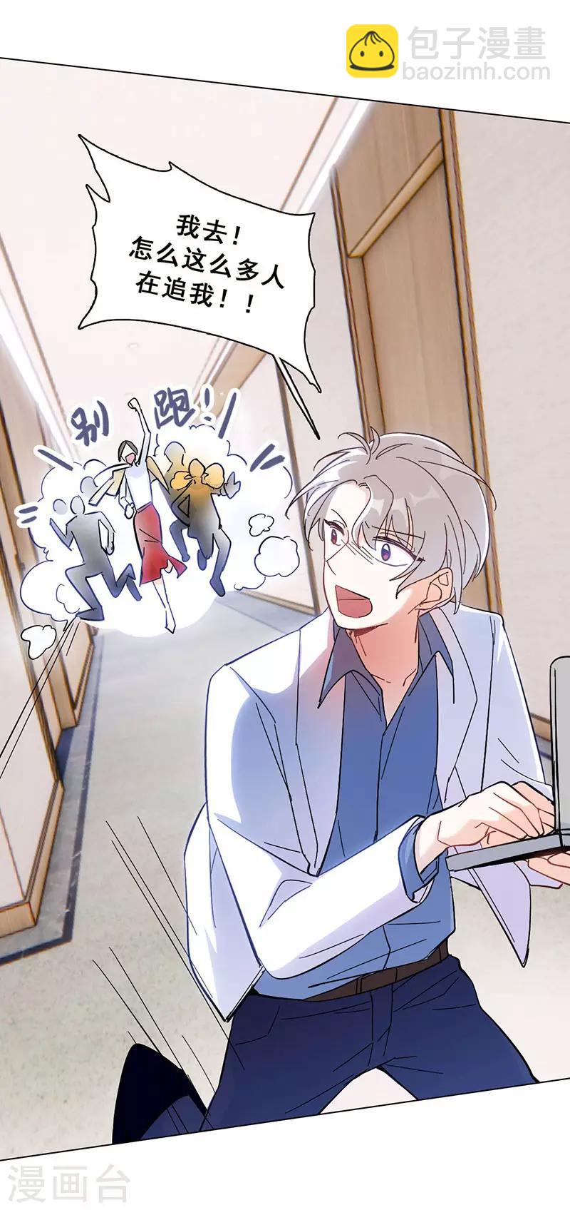 第15话 你是跑不掉的(1/2)-第15话