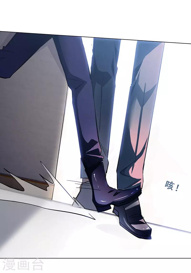 第15话 你是跑不掉的(1/2)-第15话