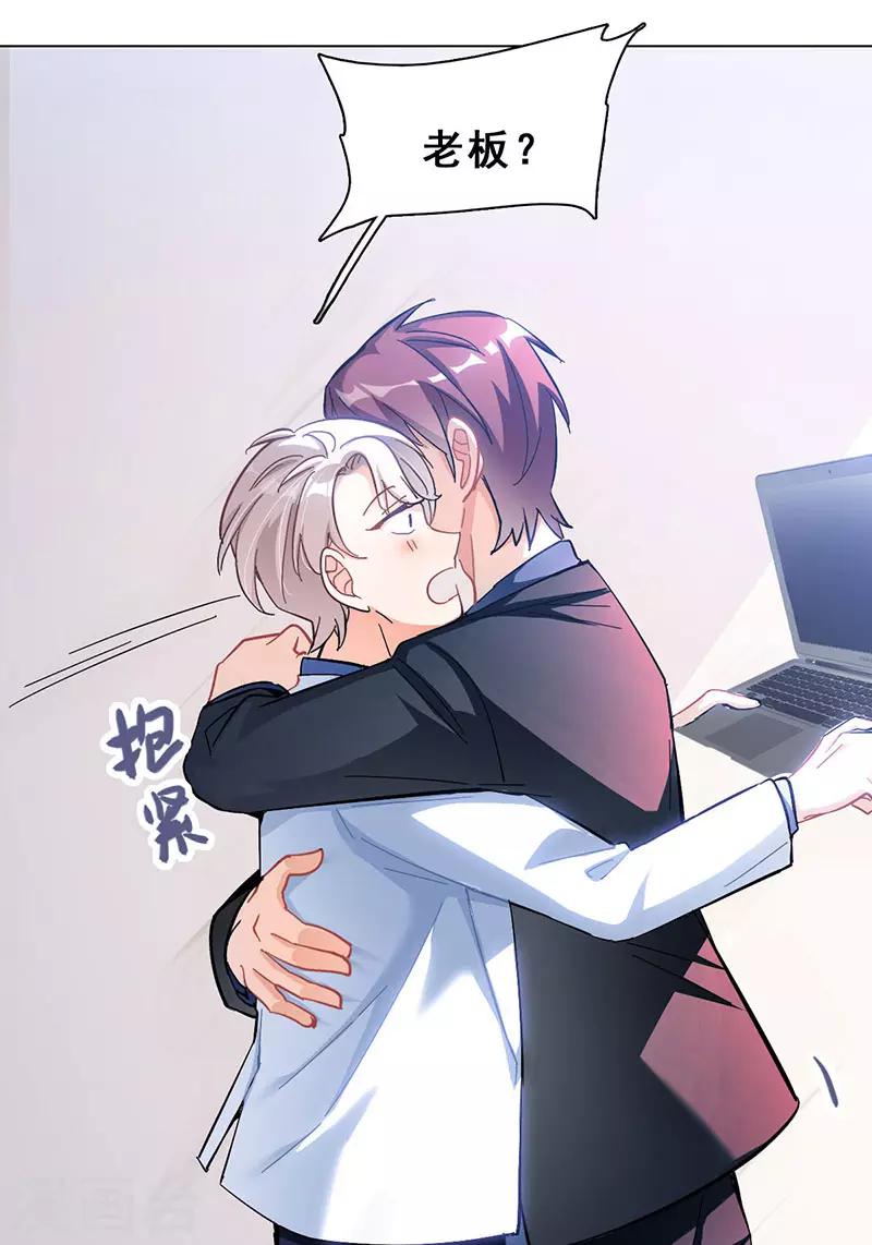 第15话 你是跑不掉的(1/2)-第15话