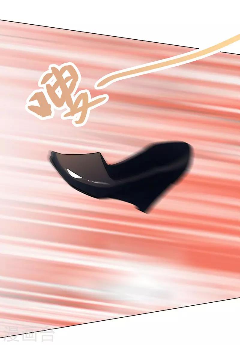 第15话 你是跑不掉的(1/2)-第15话