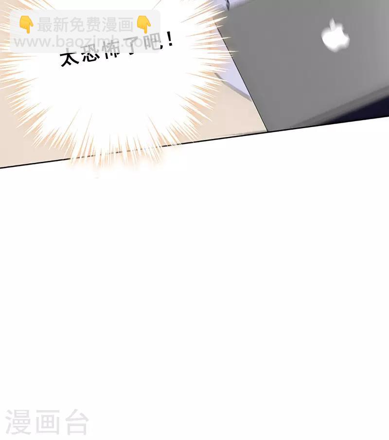 第15话 你是跑不掉的(1/2)-第15话