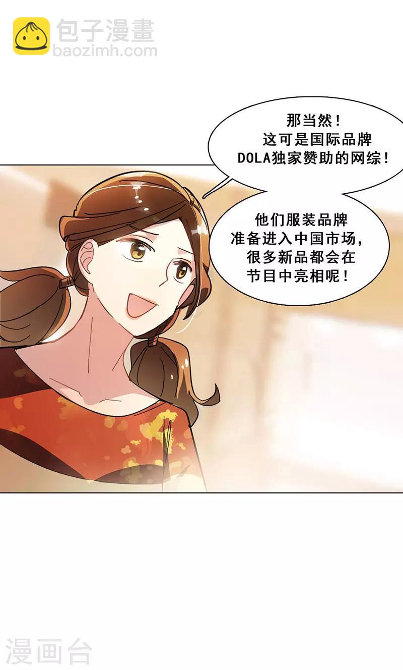 第15话 你是跑不掉的(1/2)-第15话