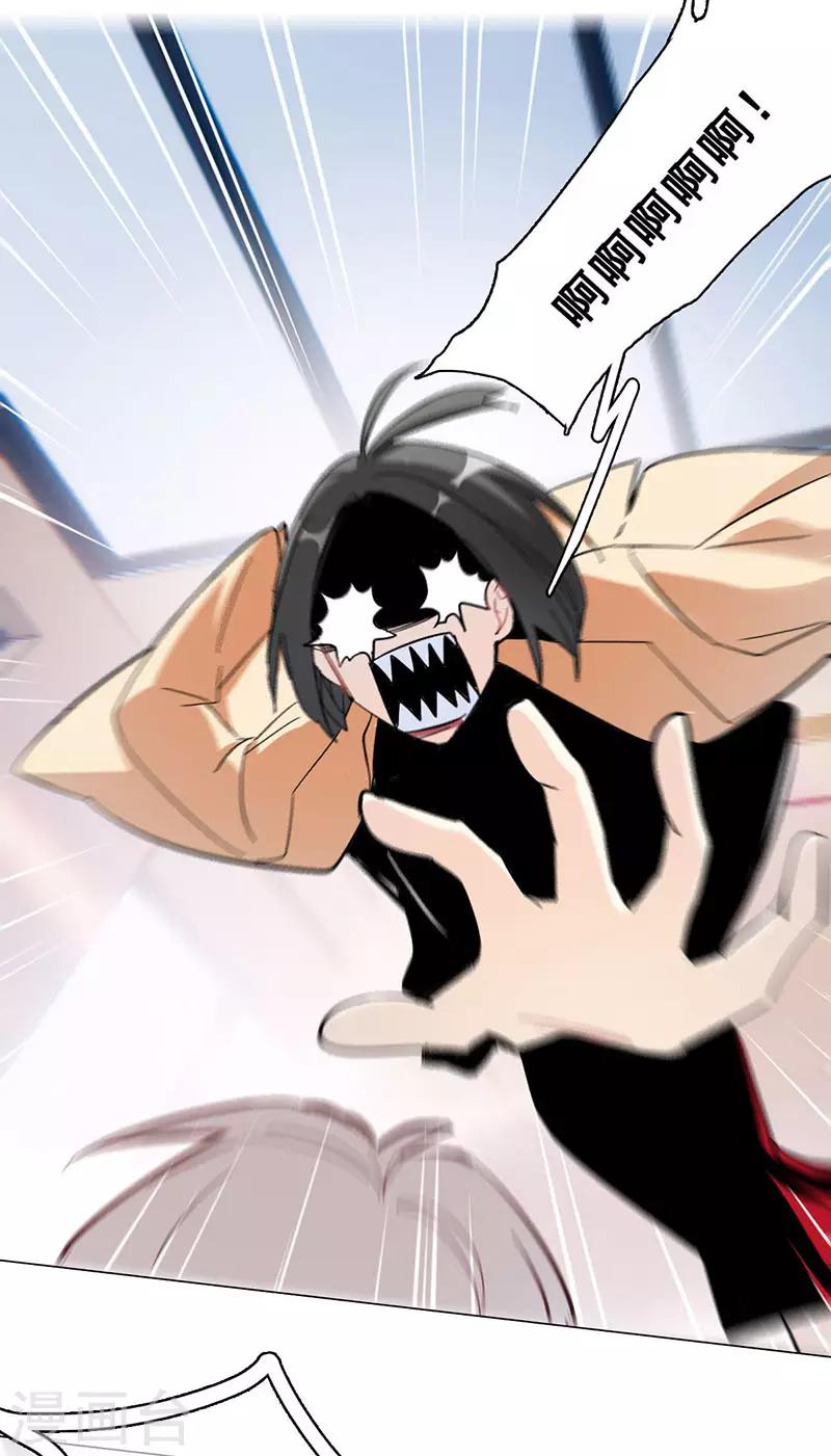 第15话 你是跑不掉的(1/2)-第15话