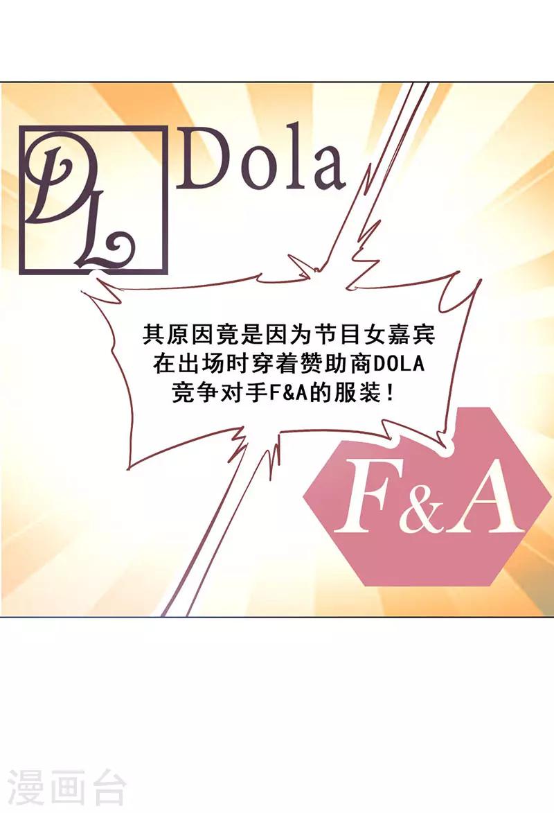 第15话 你是跑不掉的(1/2)-第15话