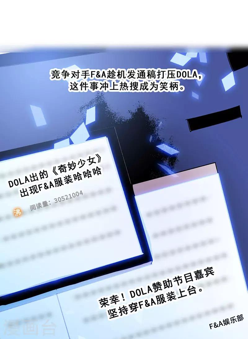 第15话 你是跑不掉的(1/2)-第15话