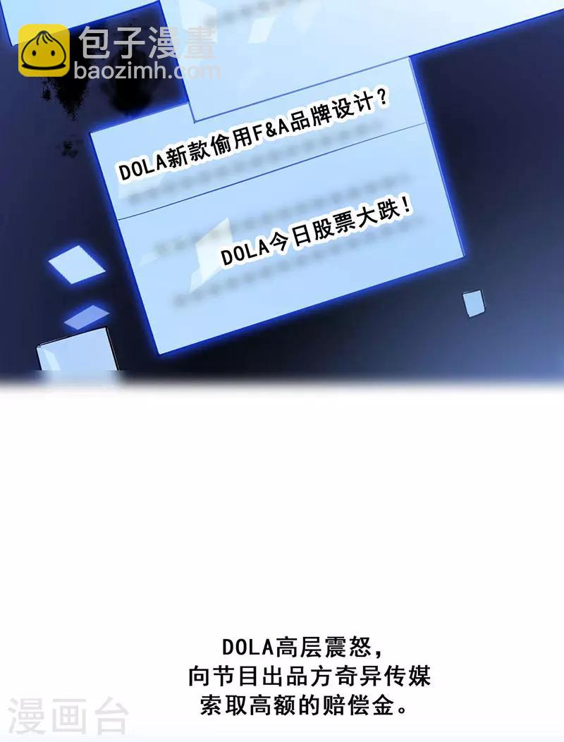 第15话 你是跑不掉的(1/2)-第15话