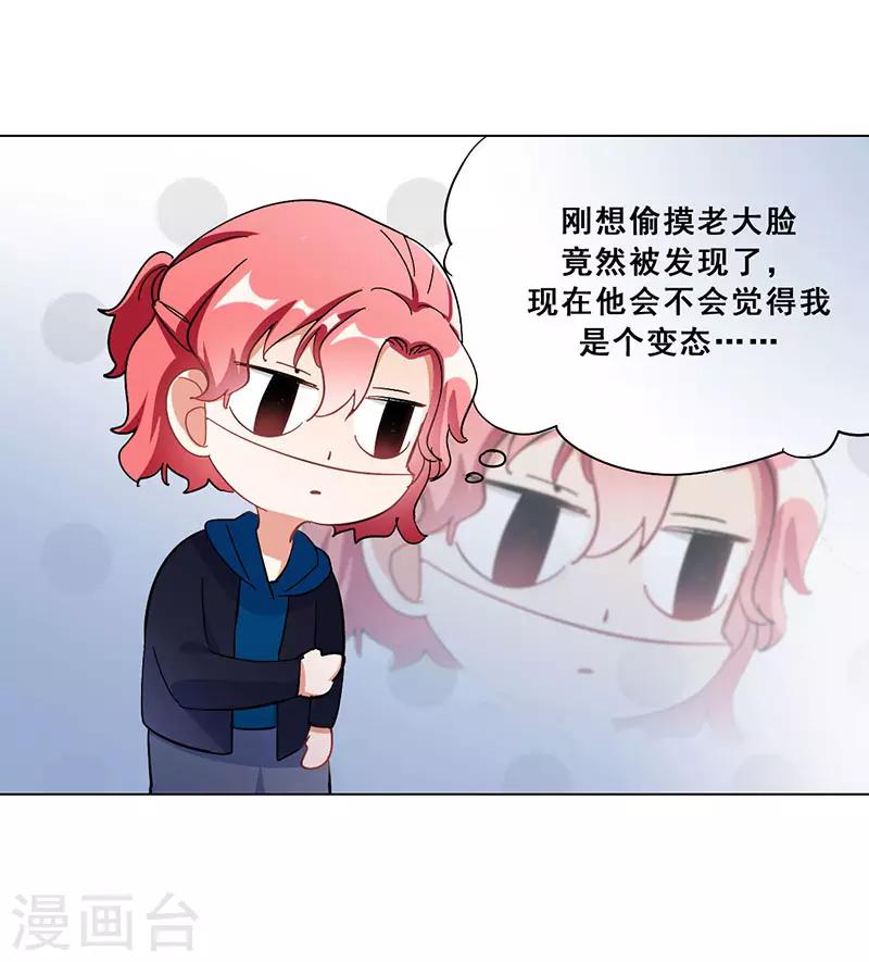 第17话 首次公演(1/2)-第17话