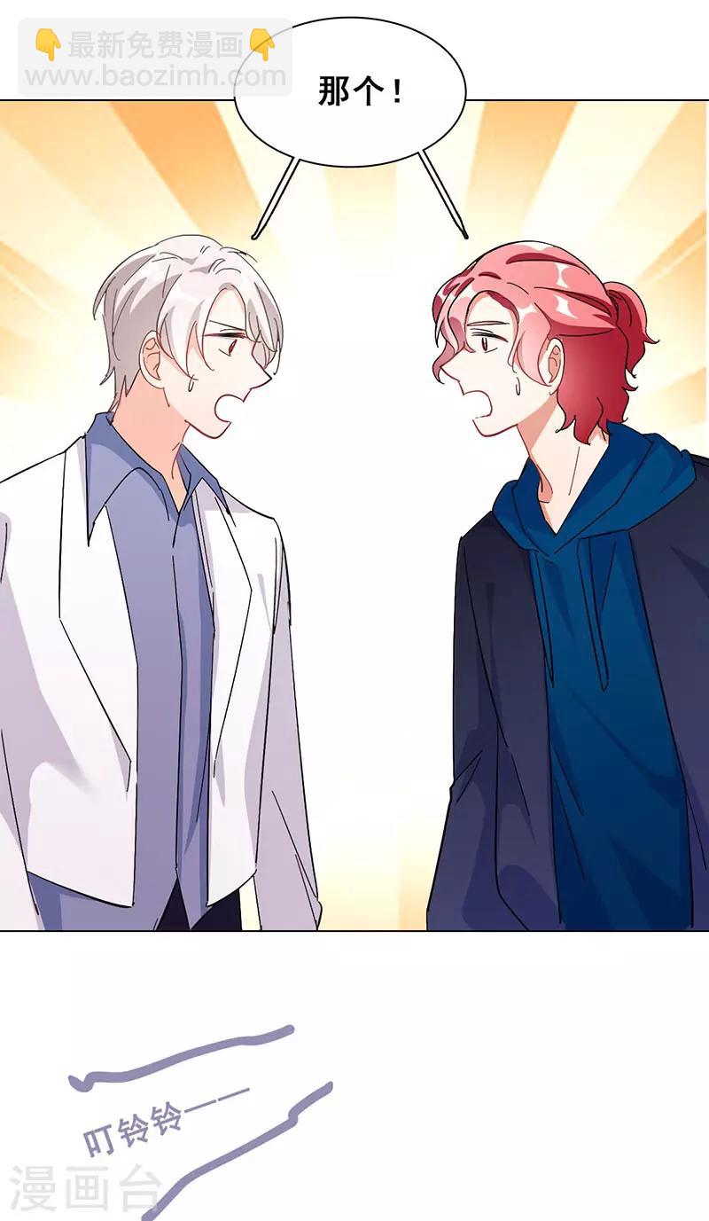 第17话 首次公演(1/2)-第17话