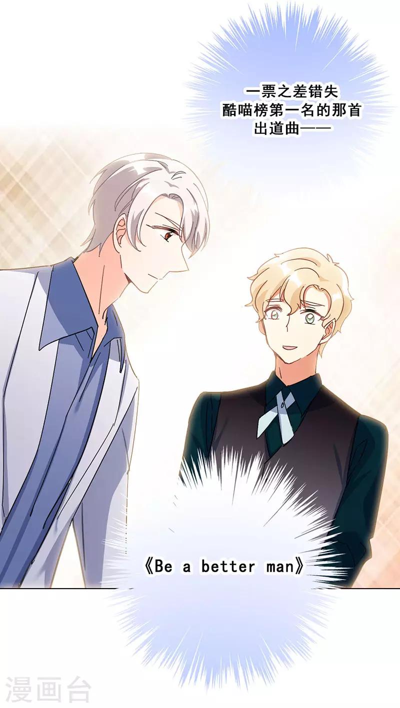 第17话 首次公演(1/2)-第17话