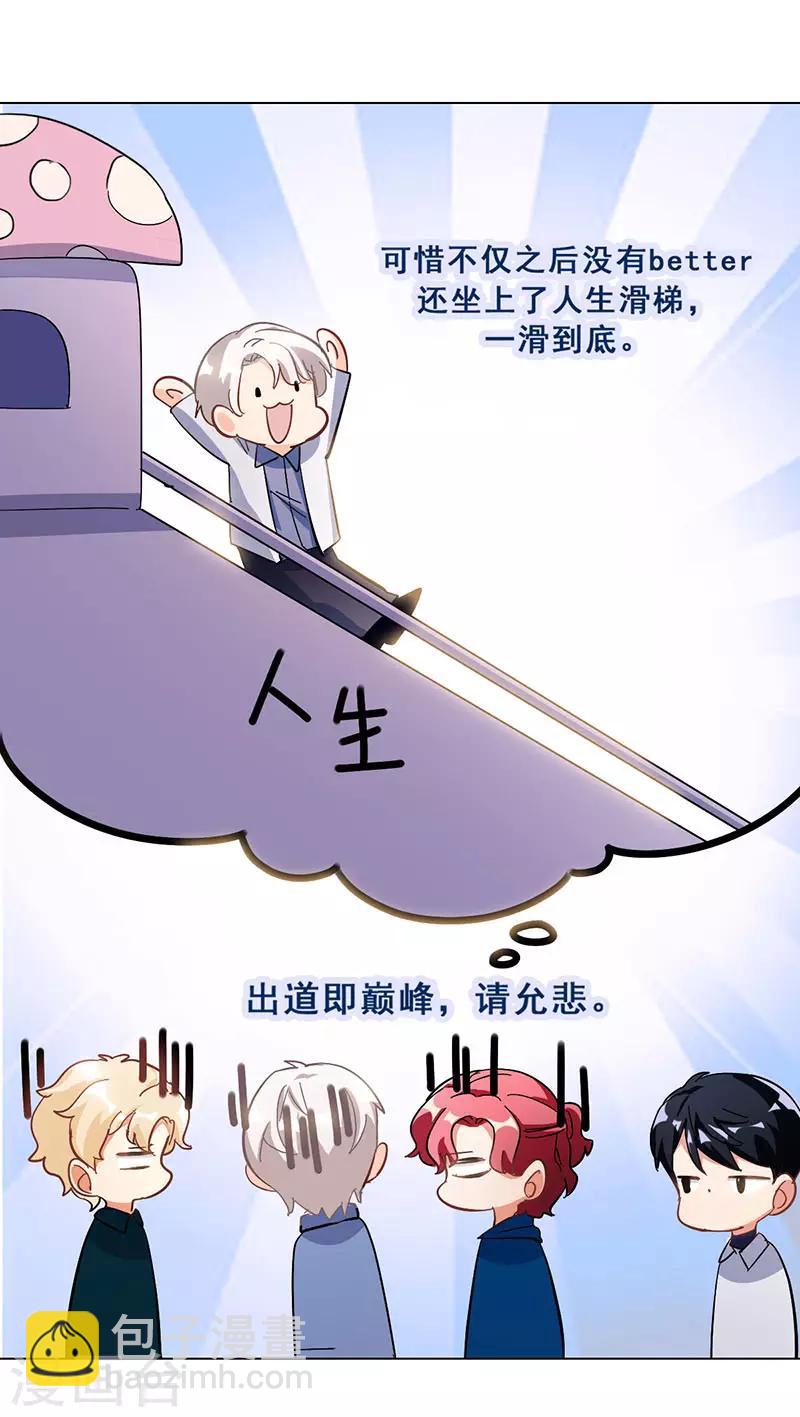 第17话 首次公演(1/2)-第17话