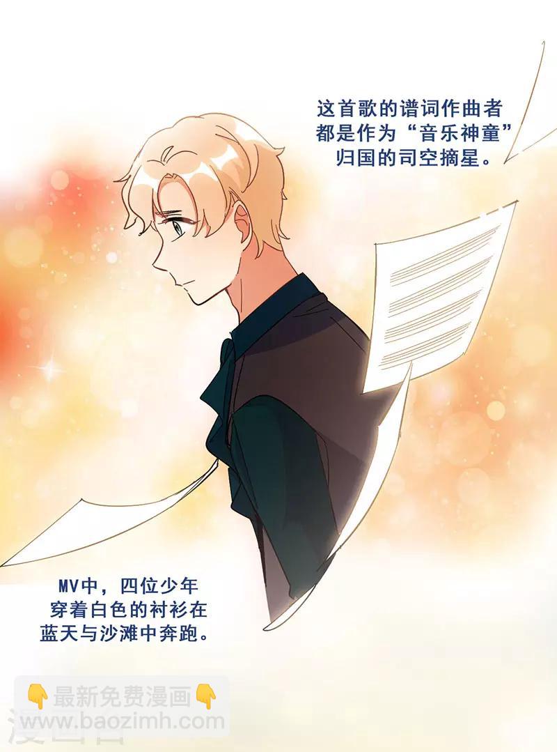 第17话 首次公演(1/2)-第17话