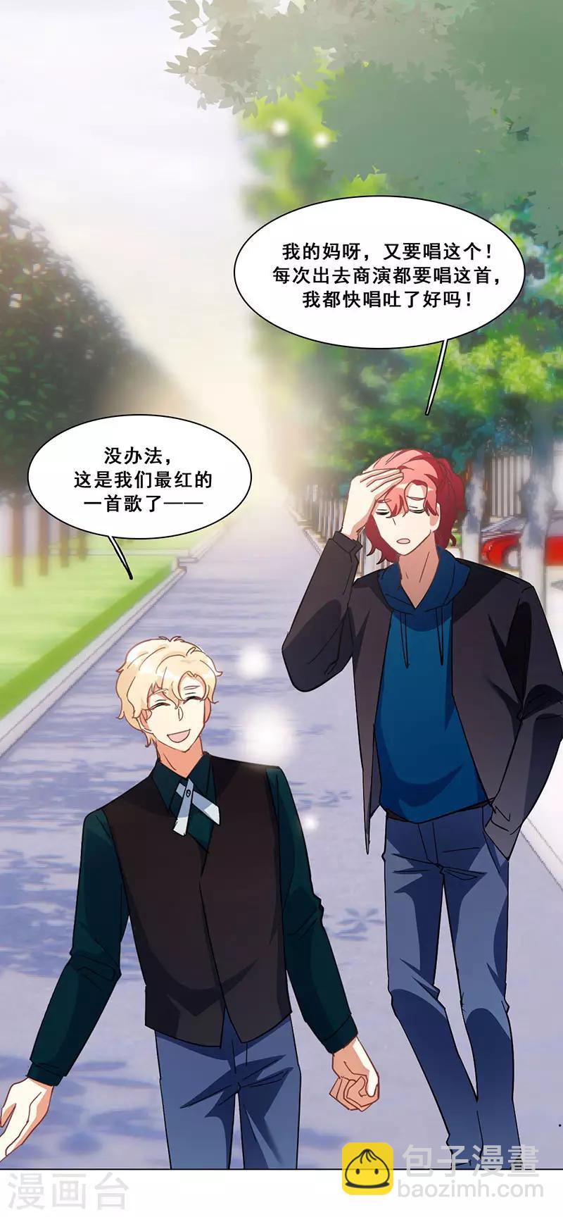 第17话 首次公演(1/2)-第17话