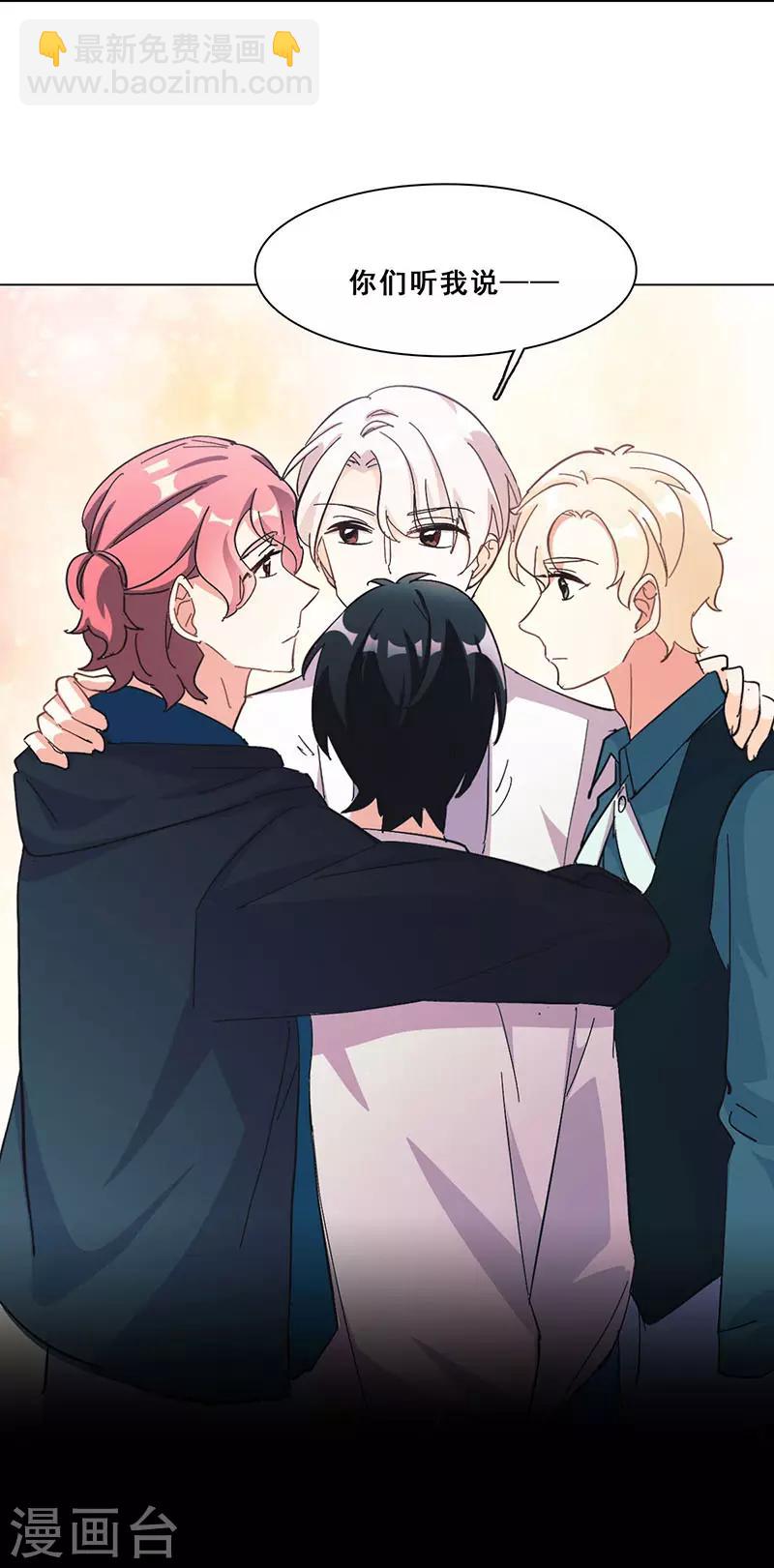 第17话 首次公演(1/2)-第17话