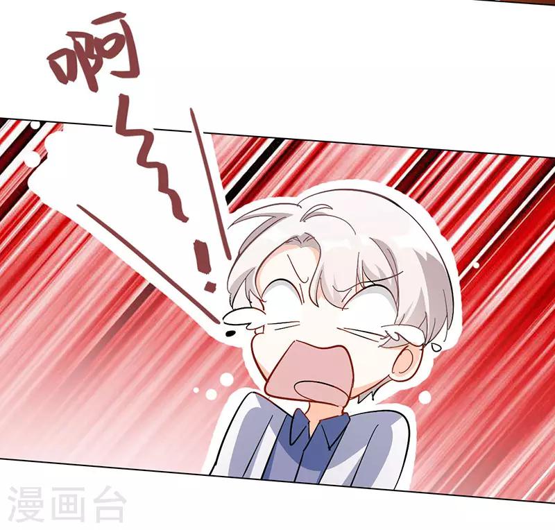 第17话 首次公演(1/2)-第17话