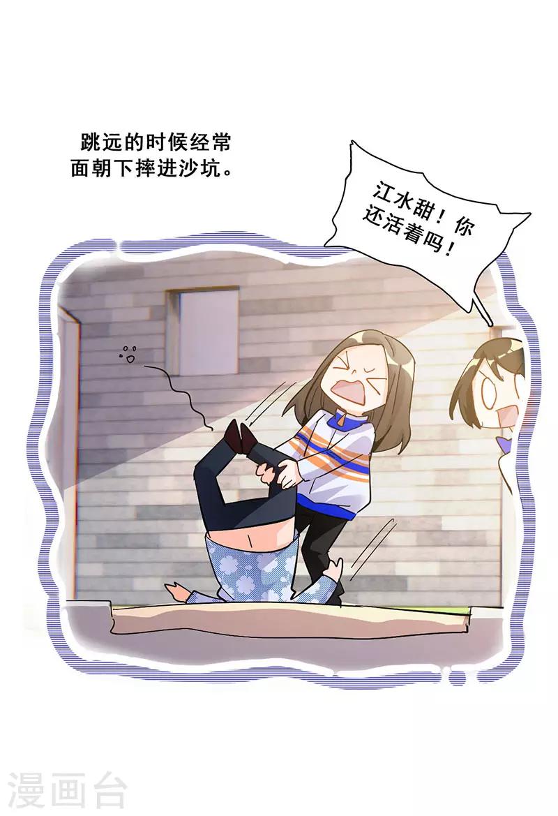 第17话 首次公演(1/2)-第17话