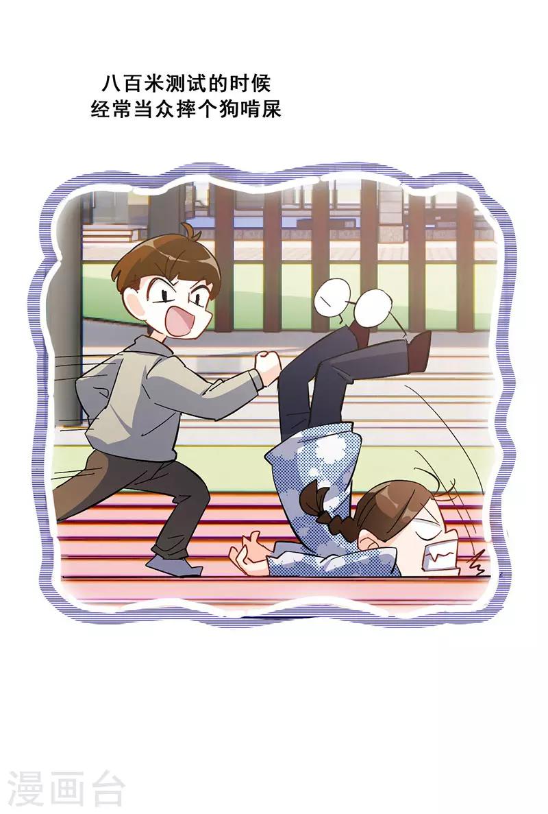 第17话 首次公演(1/2)-第17话