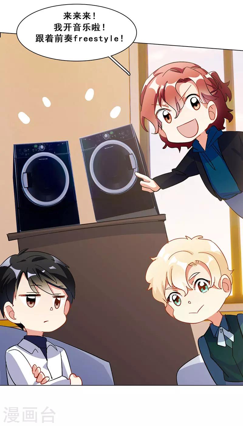 第17话 首次公演(1/2)-第17话