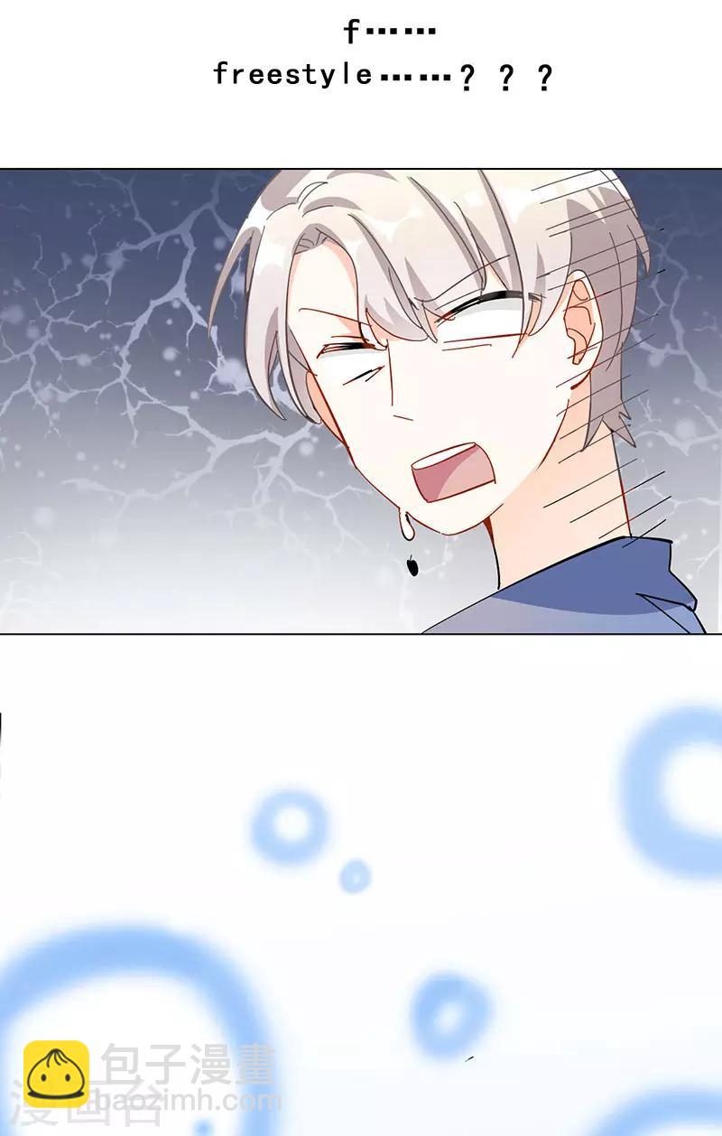 第17话 首次公演(1/2)-第17话