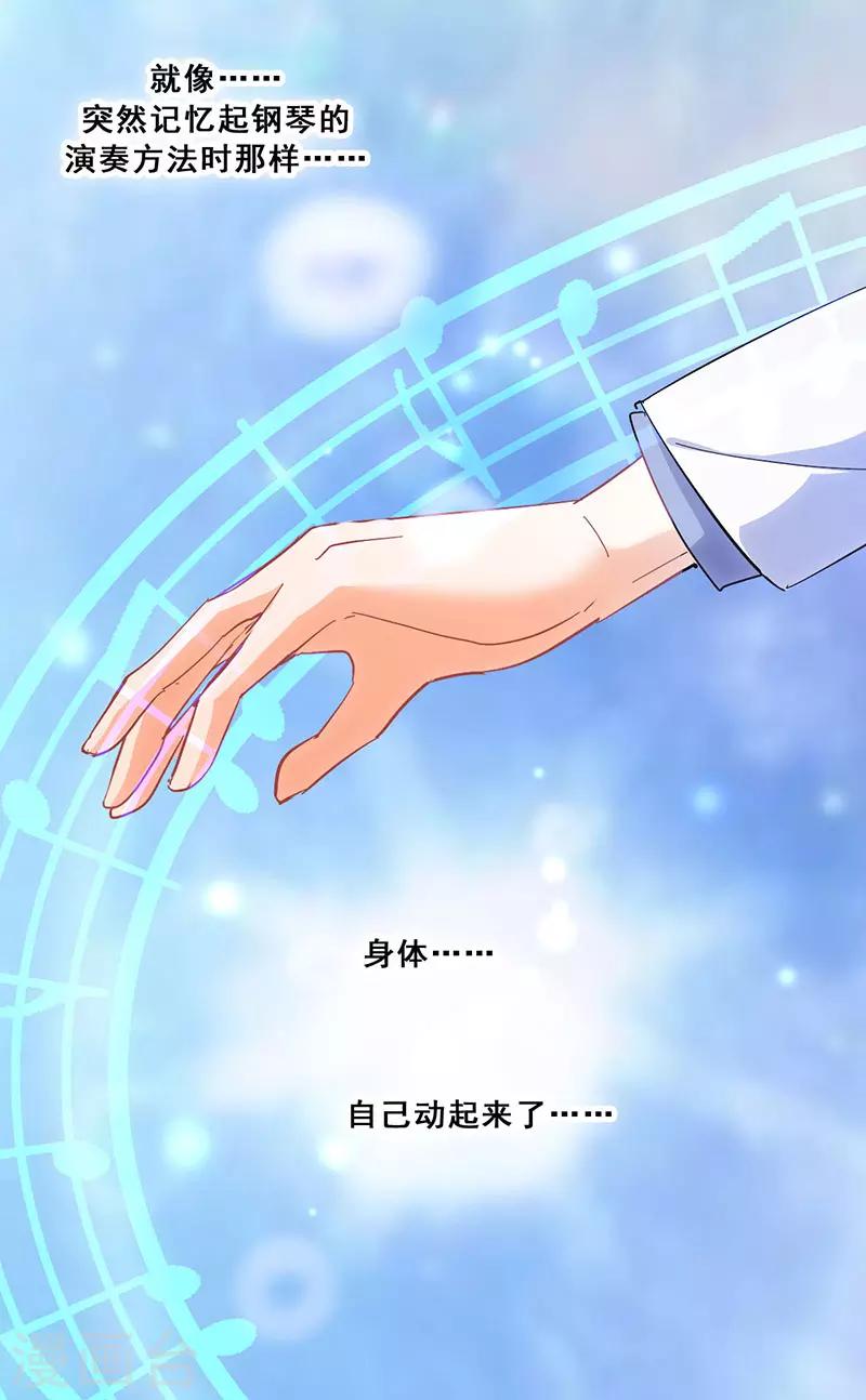 第17话 首次公演(1/2)-第17话