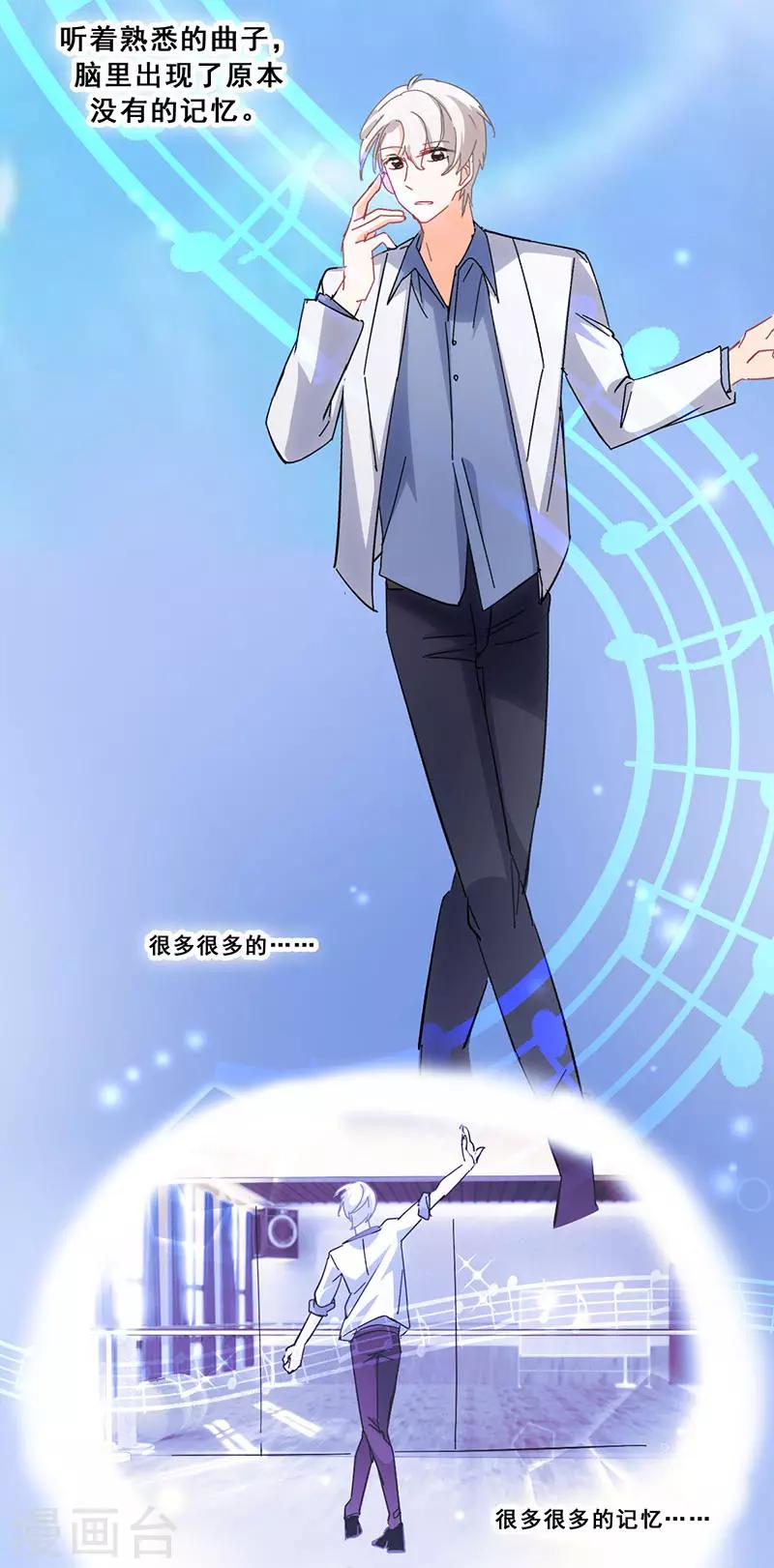 第17话 首次公演(1/2)-第17话