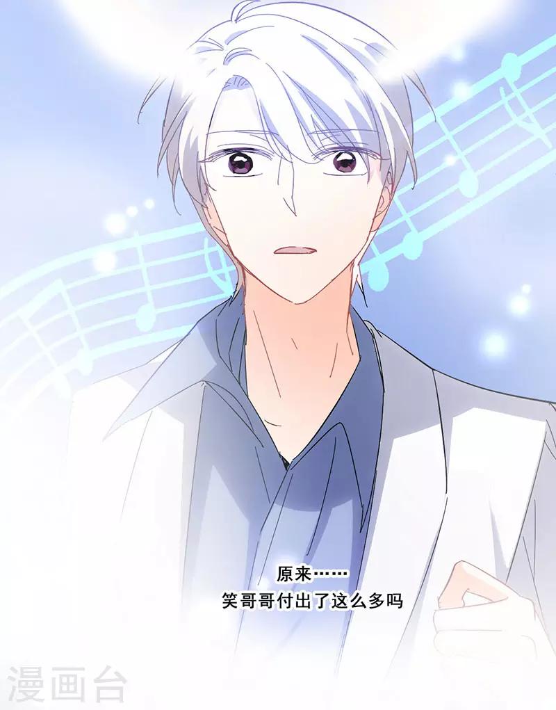 第17话 首次公演(1/2)-第17话