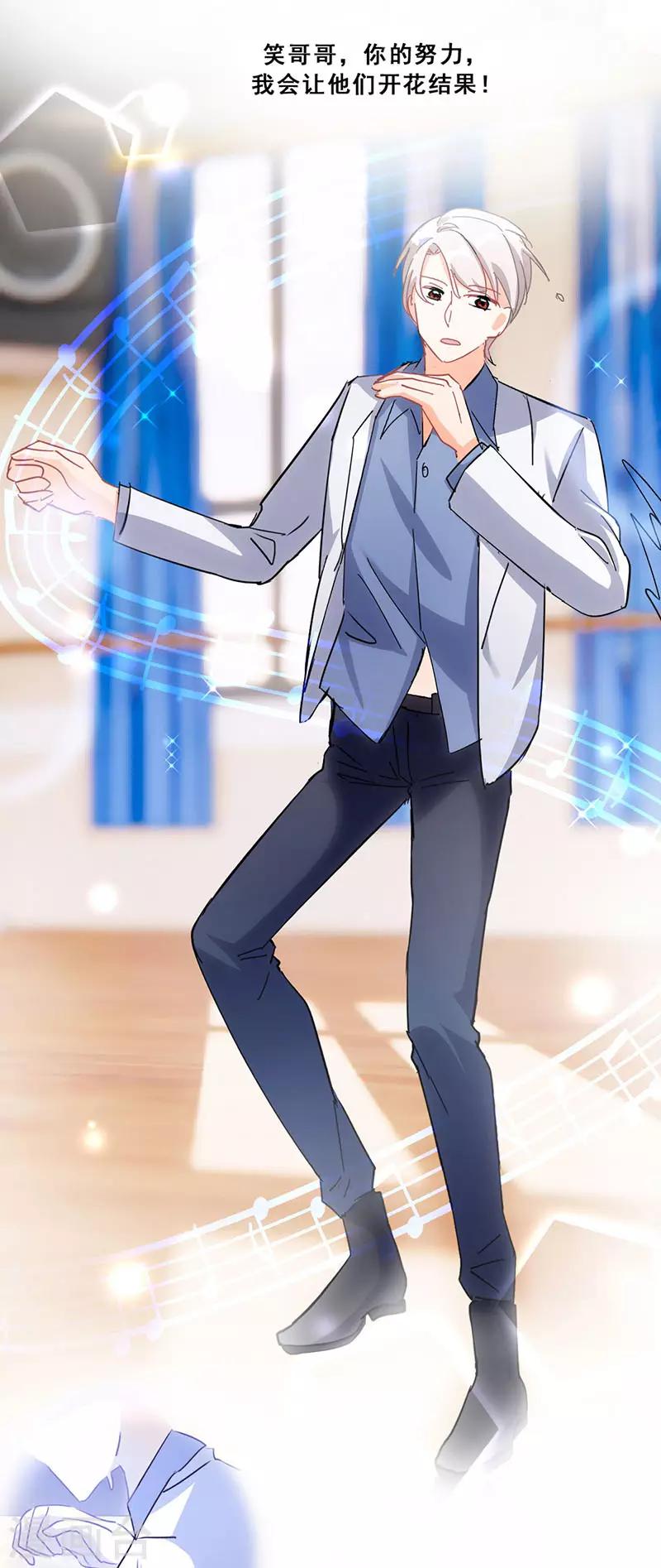 第17话 首次公演(1/2)-第17话