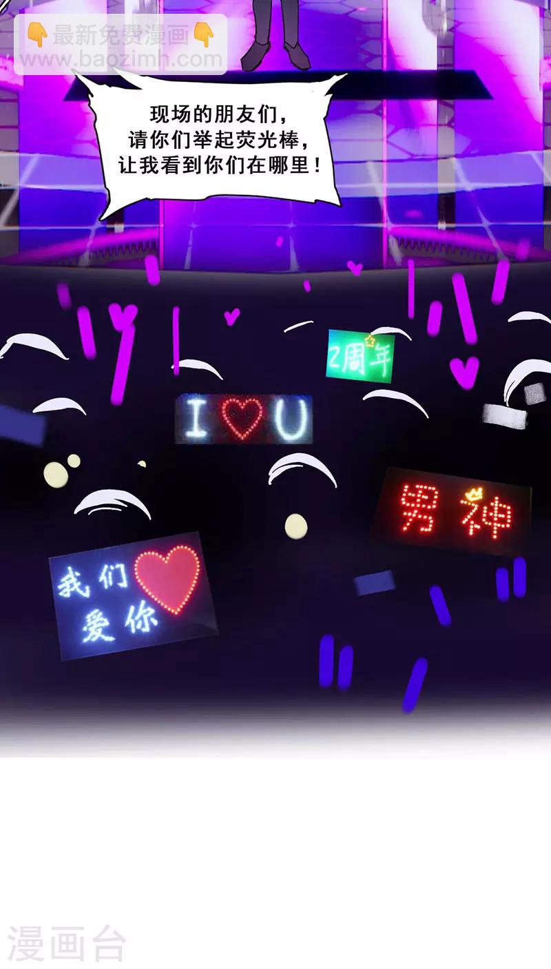 第17话 首次公演(1/2)-第17话