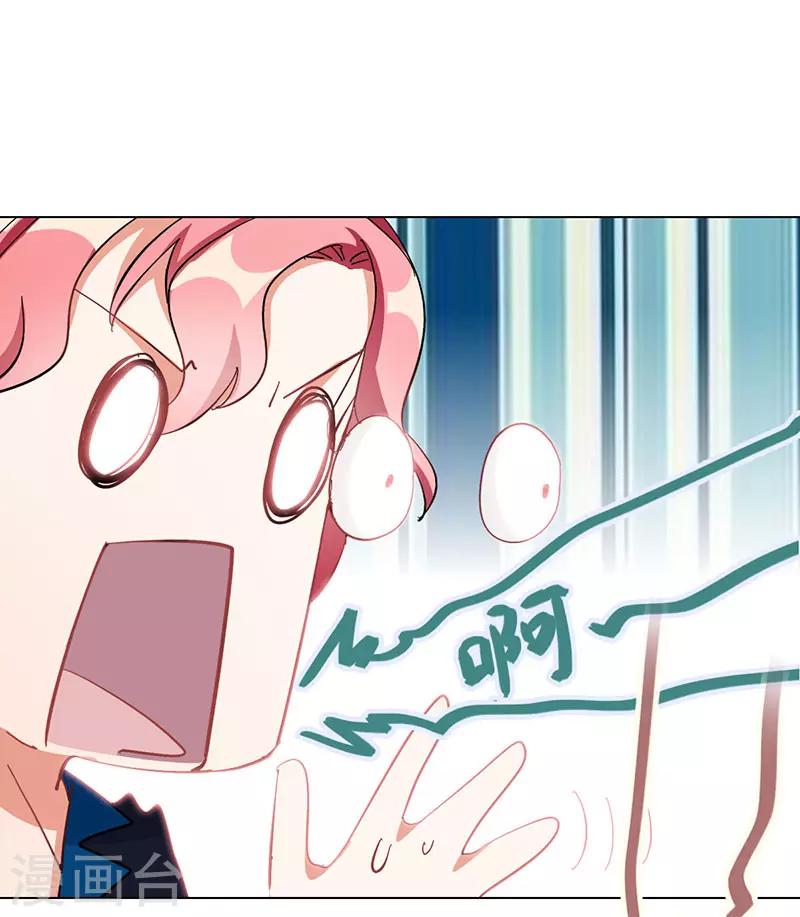 第17话 首次公演(1/2)-第17话