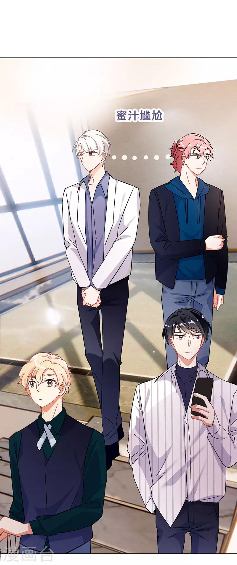 第17话 首次公演(1/2)-第17话