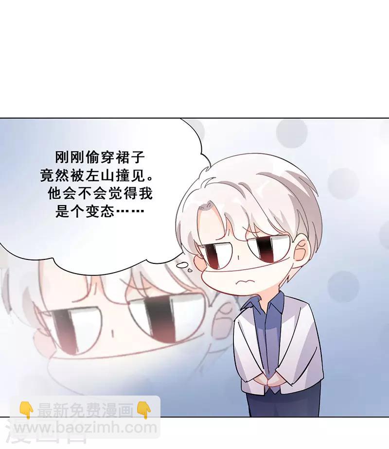 第17话 首次公演(1/2)-第17话