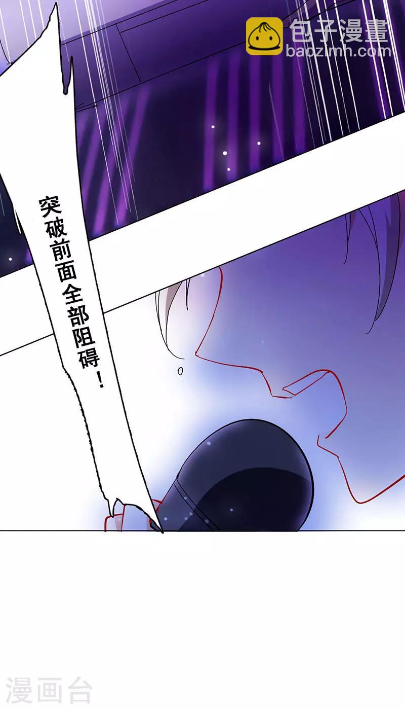 第19话 歌中的心声(1/2)-第19话