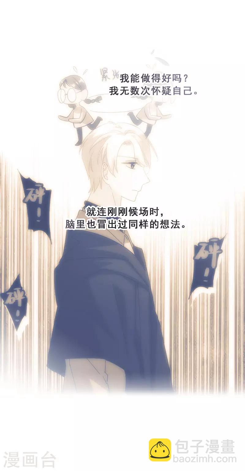 第19话 歌中的心声(1/2)-第19话